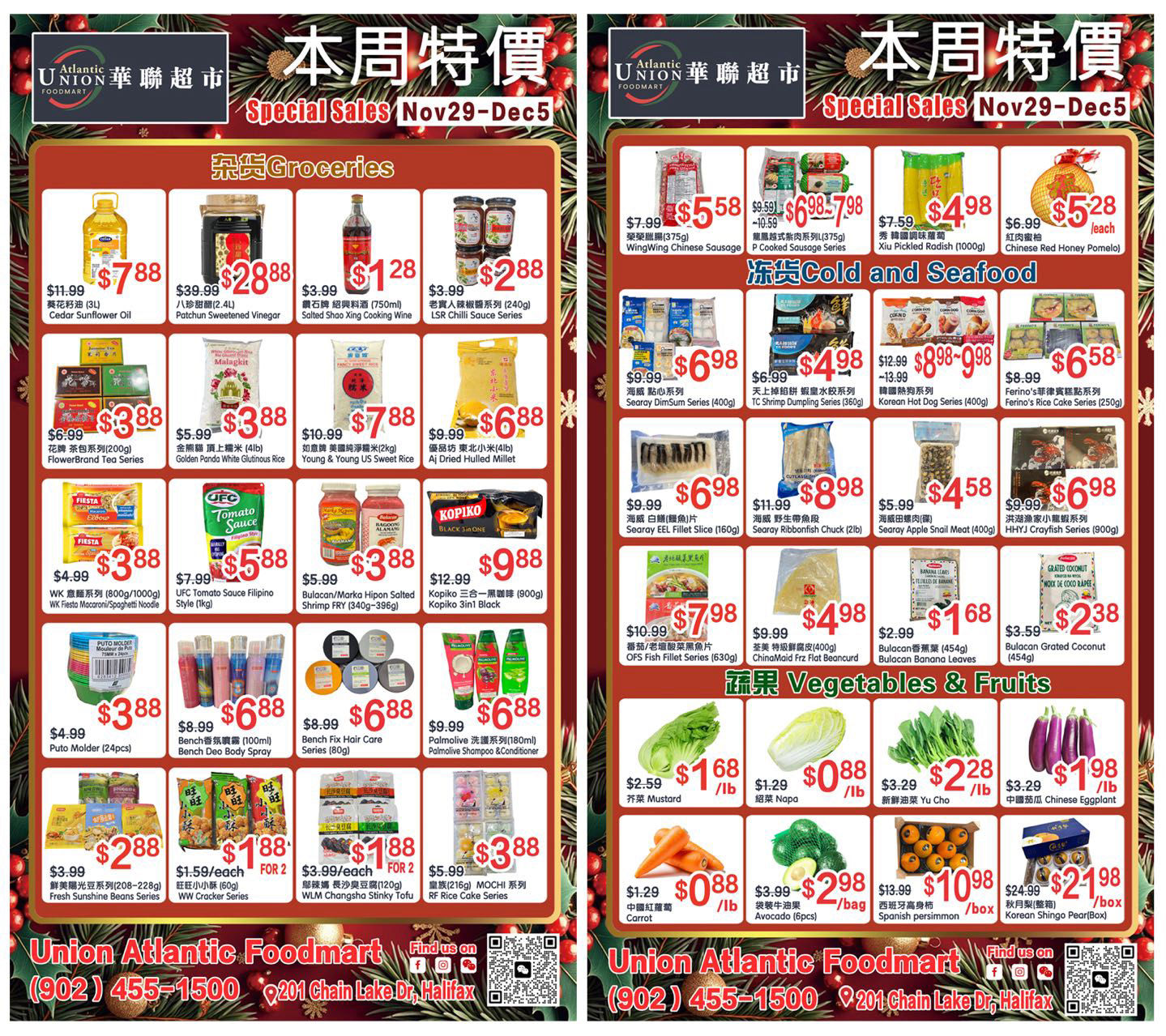 November 29 to December 5 Promotional Flyer  11月29日到12月5日促销