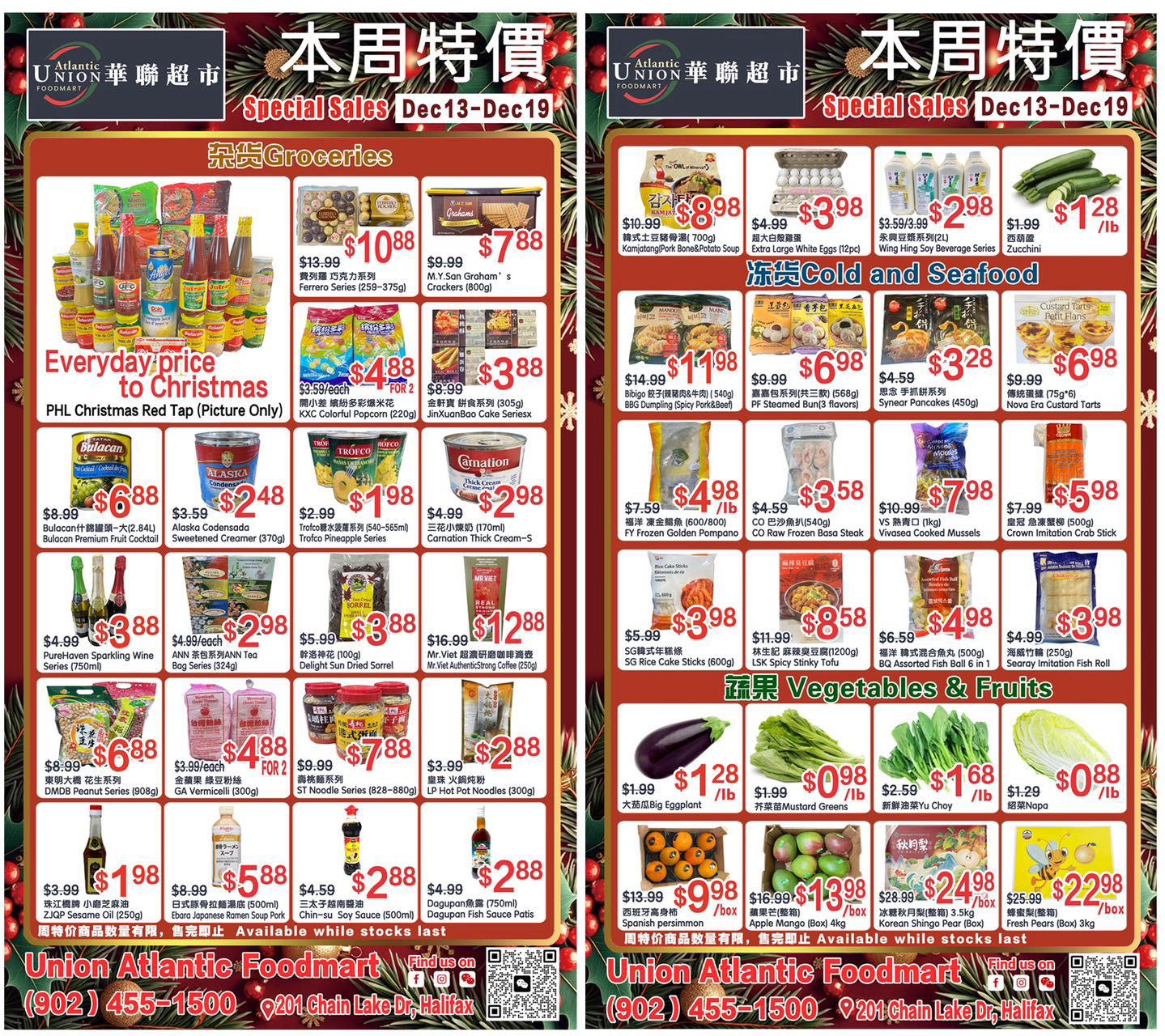 December 13 to December 19 Promotional Flyer 12月13日到12月19日促销