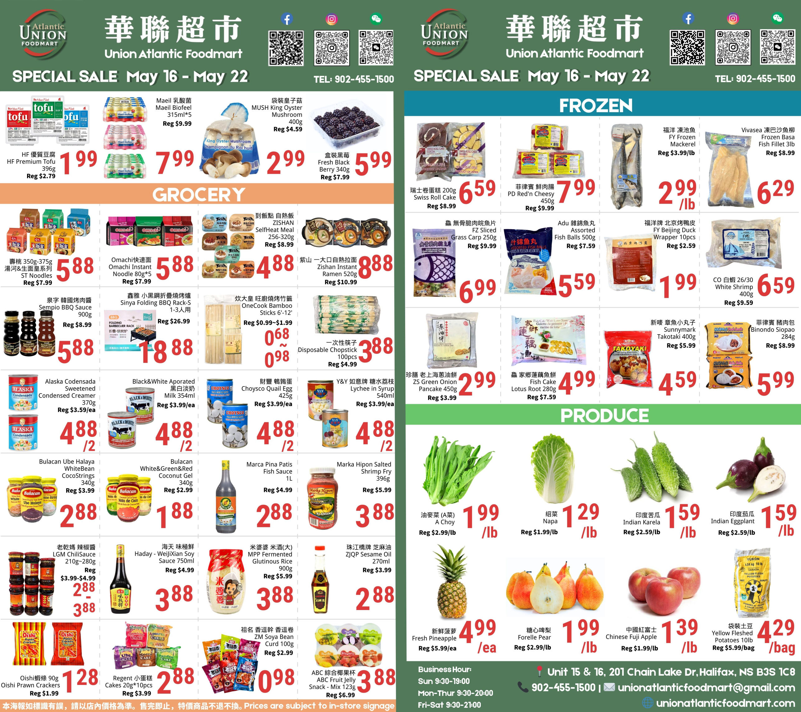 March 28 to April 3 Promotional Flyer 3月28日到4月3日促销