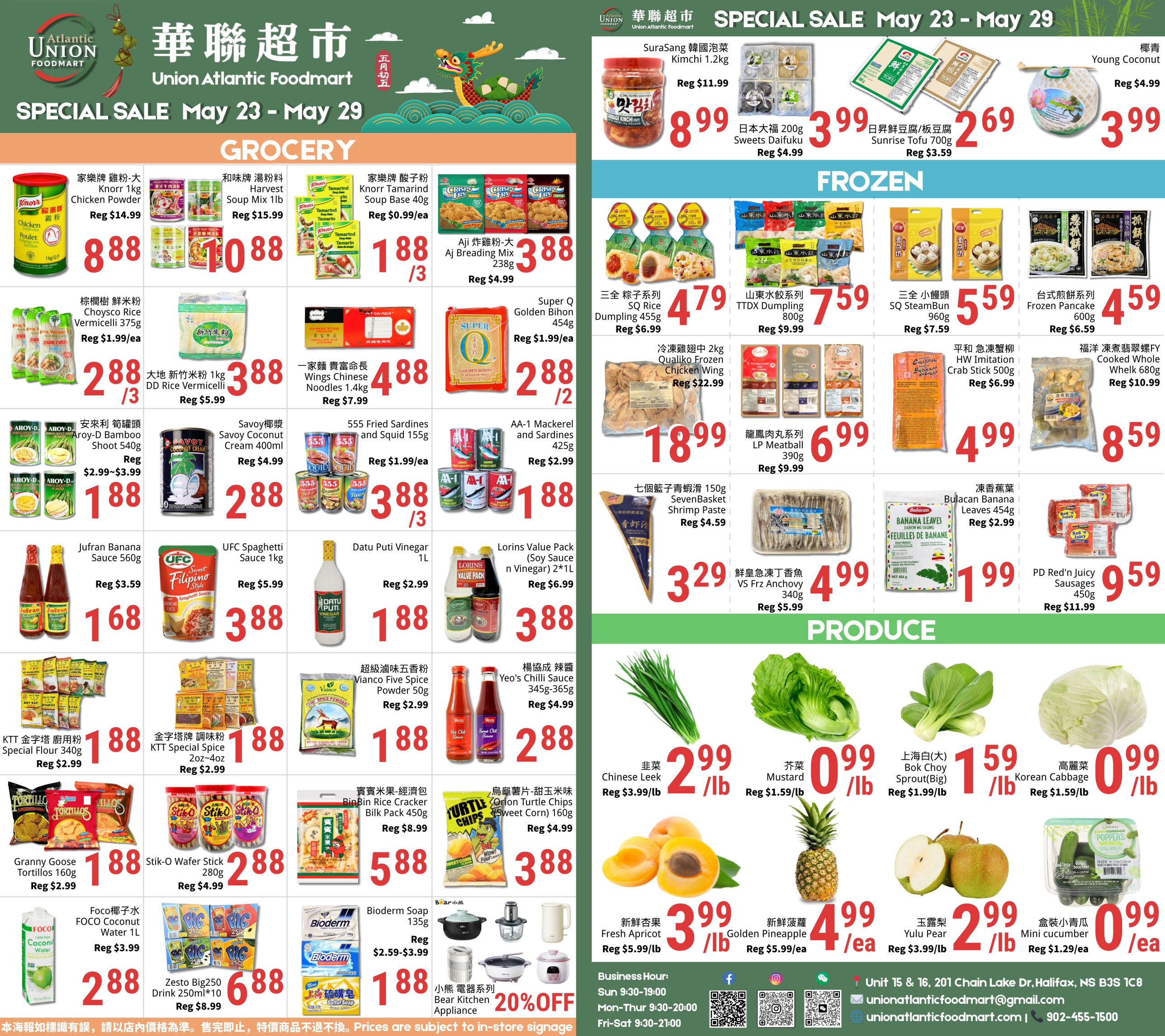 April 4 to April 10 Promotional Flyer 4月4日到4月10日促销