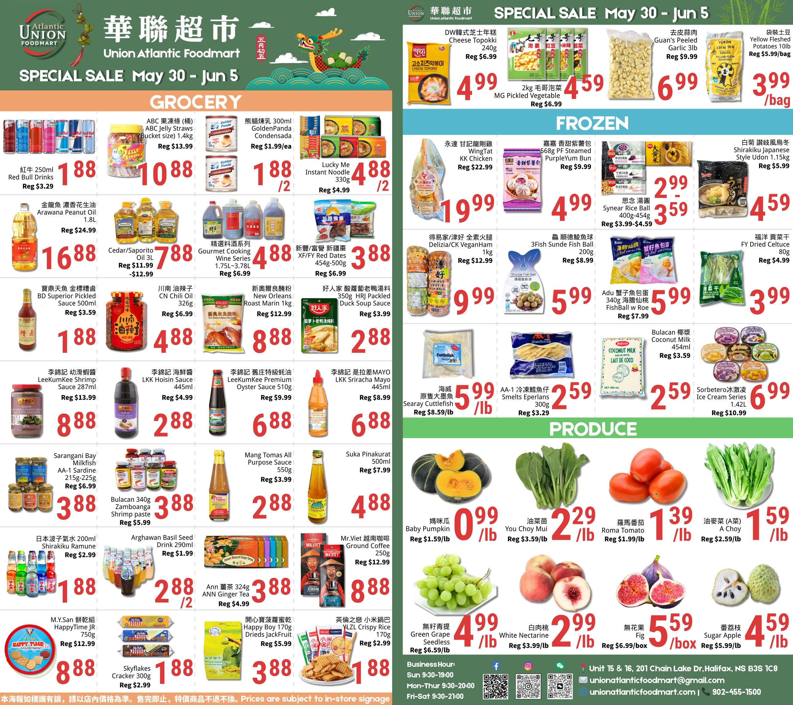 March 14 to March 20 Promotional Flyer 3月14日到3月20日促销