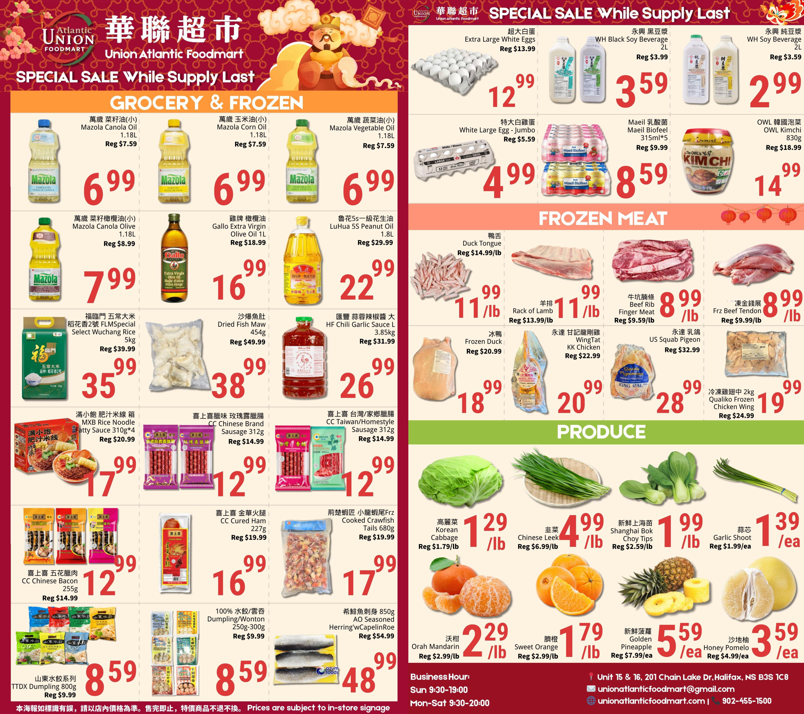 Apr 18 to Apr 24 Promotional Flyer 4月18日到4月24日促销